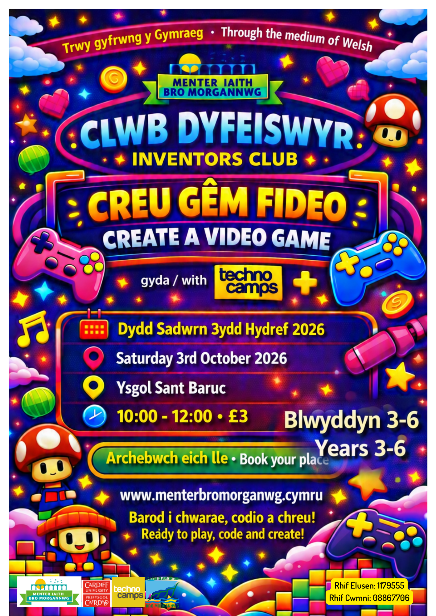 Inventors Club - Make a Video Game 
