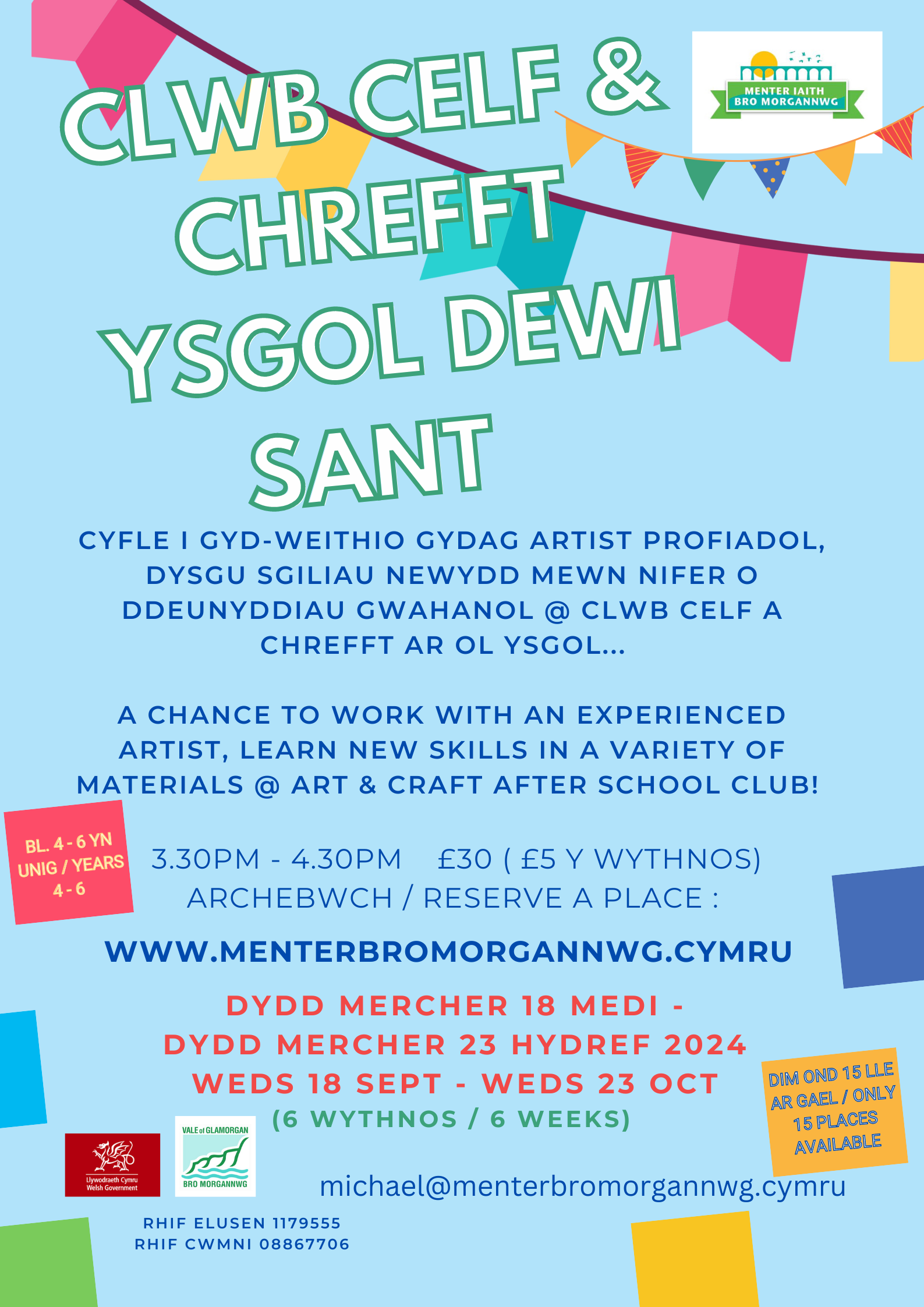 Clwb Celf a Chrefft Ysgol Dewi Sant