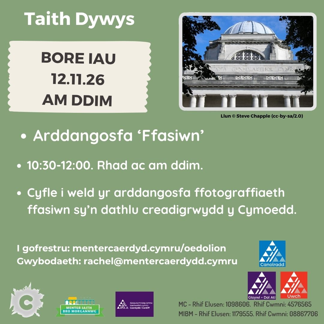 A visit to the 'Ffasiwn' photo exhibition