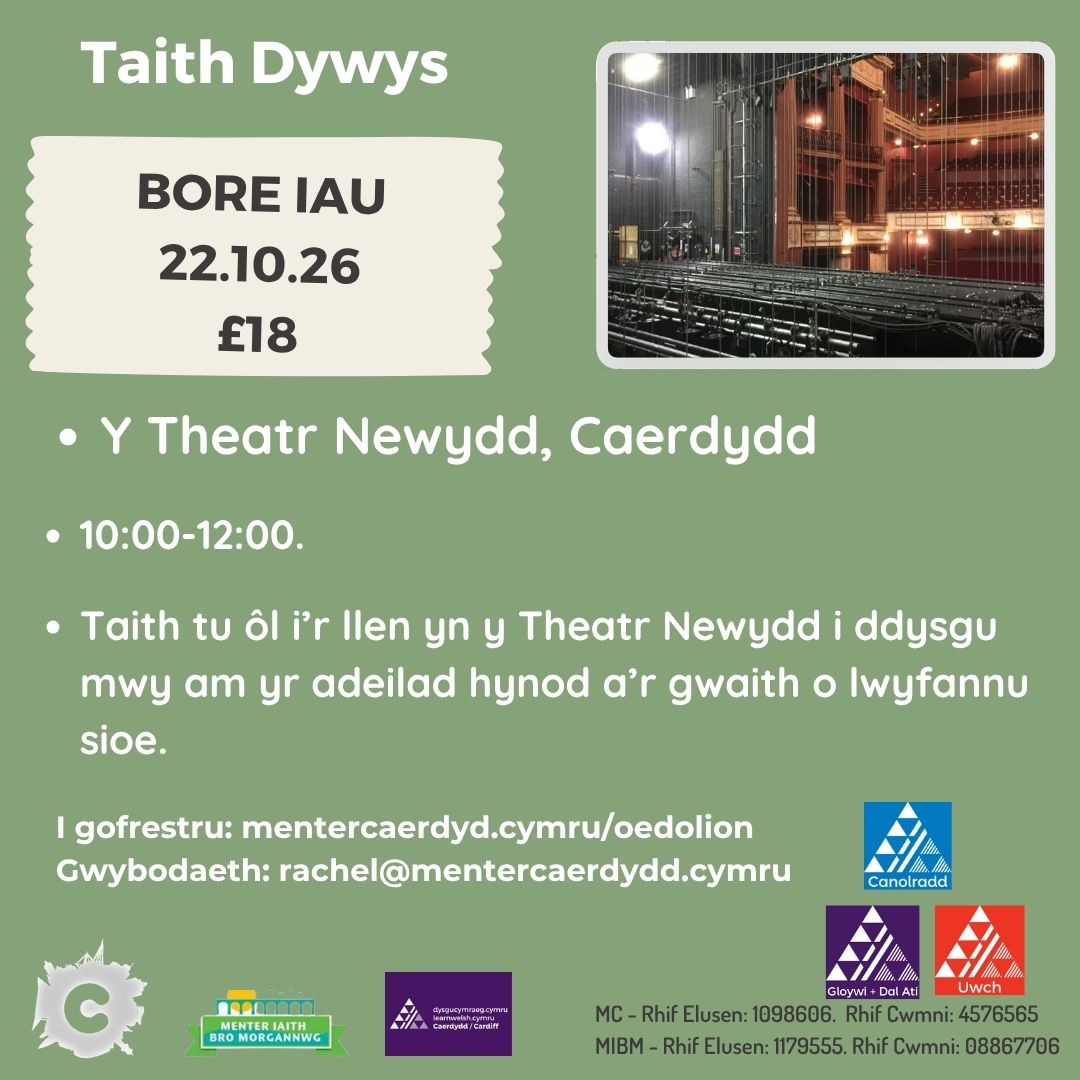 New Theatre Tour (in Welsh)
